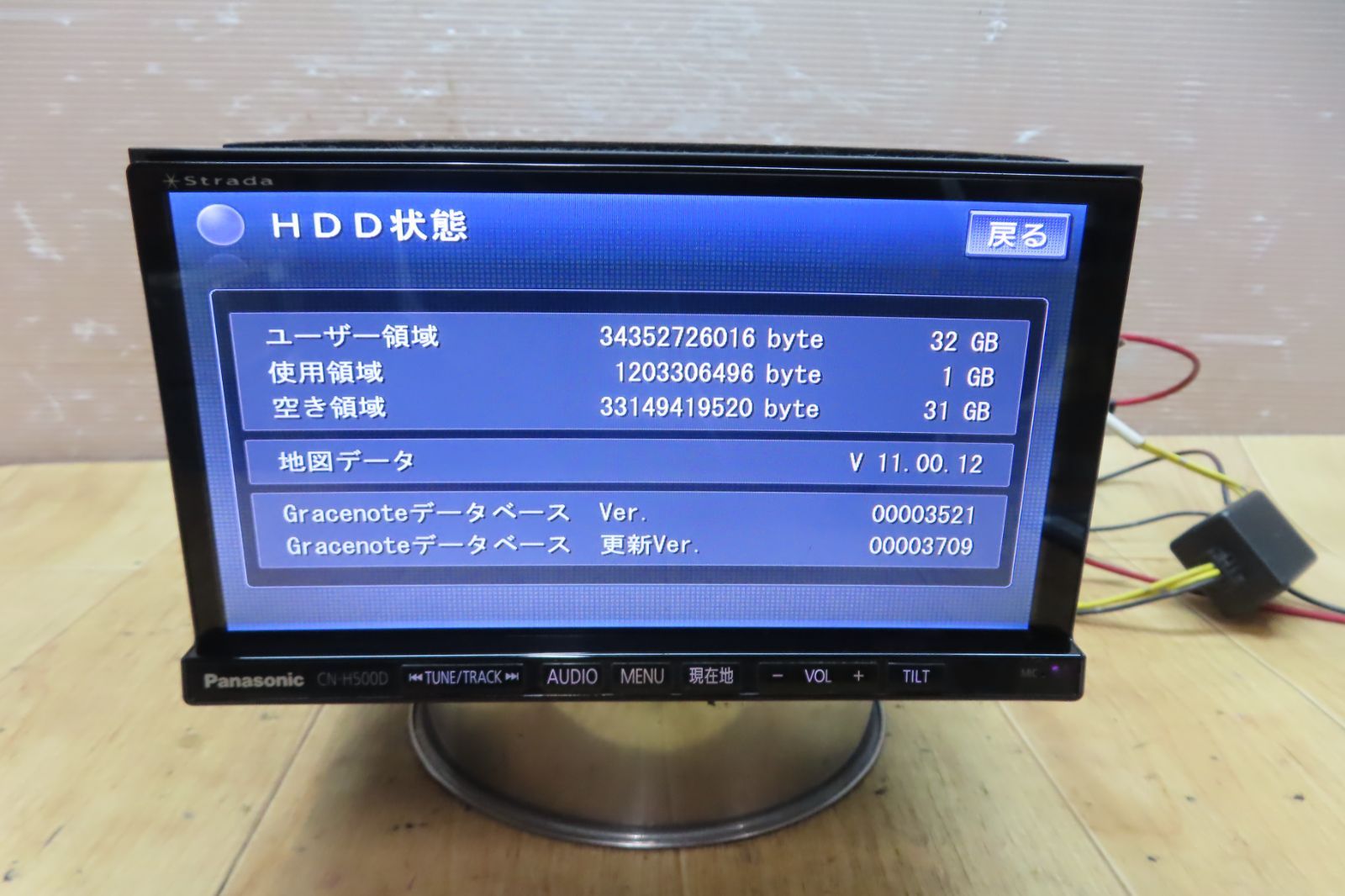 Panasonic CN-H500D カーナビ Bluetoothユニット パナソニック CN-H500WD ブルートゥース 【公式通販】