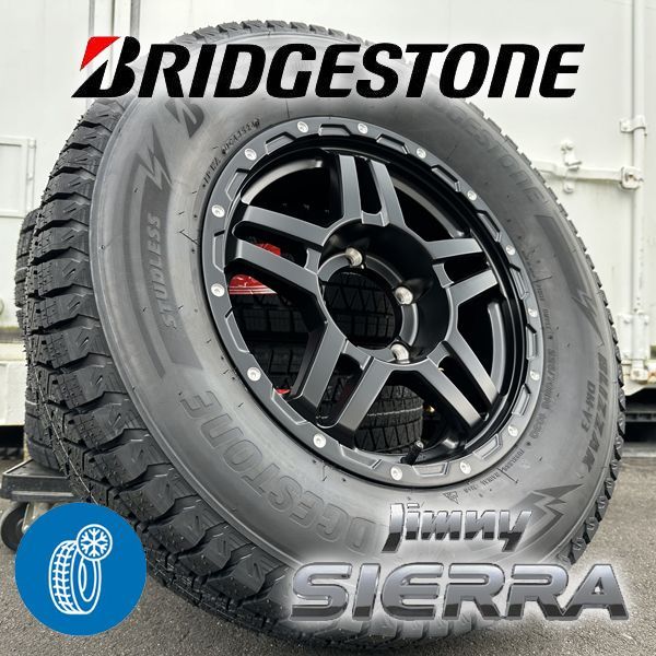 JB74W 純正タイヤホイール４本セット ジムニーシエラJB74 純正タイヤホイール4本セット ジムニーシエラ jb74