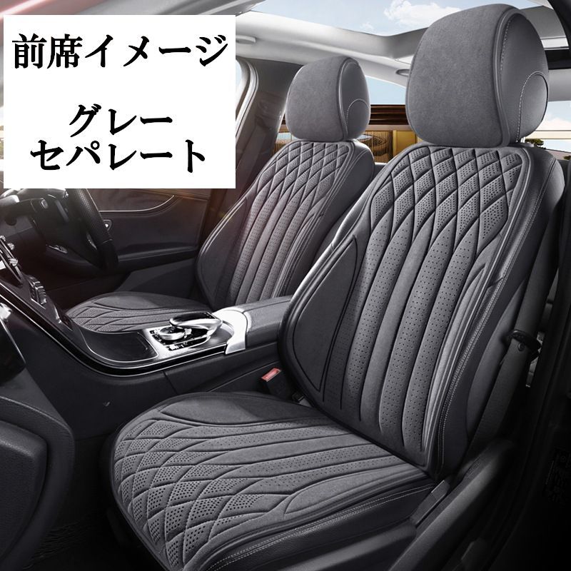 シートカバー 車 スバル サンバー TV TW系 スエード 運転席 助手席 前席セット エプロンタイプ 被せるだけ 選べる3色