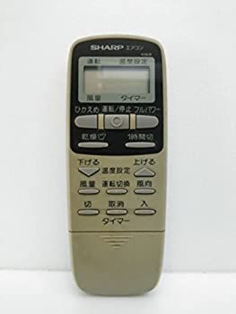 中古】 SHARP シャープ エアコンリモコン A339JB 中古】 SHARP