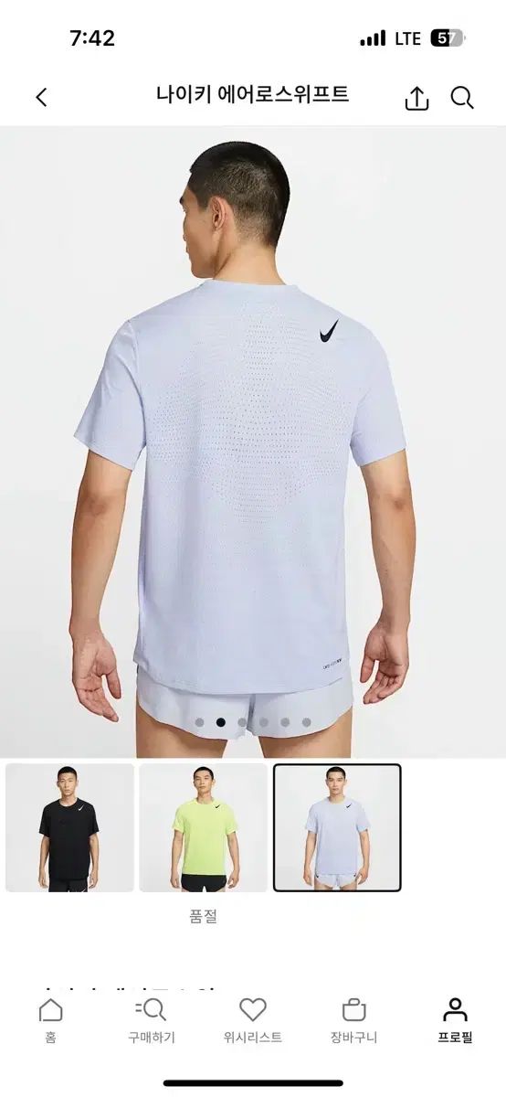 新品　ナイキ　エアロスイフト　Tシャツ Nike(ナイキ） エアロスイフト ランニング 半袖 Tシャツ L
