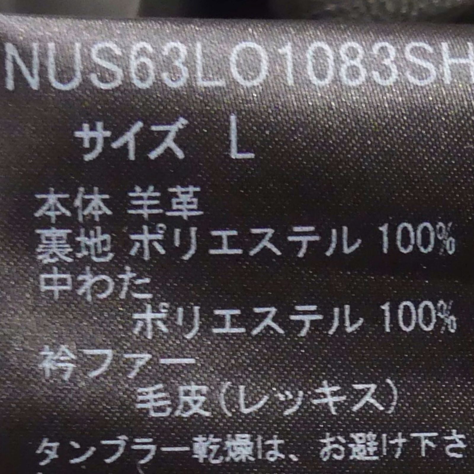 ジュンハシモト シングルライダースジャケット サイズ5 junhashimoto レザーシングルライダース サイズ5