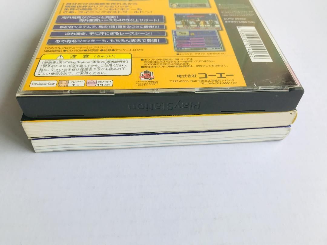 最強配合理論