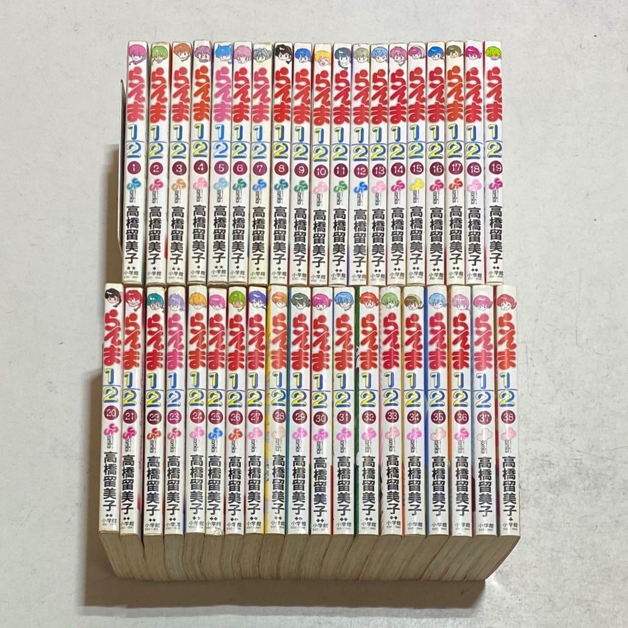 小学館 - 初版多数　らんま1/2  1〜38巻　全巻セット　らんま１／２ らんま1/2（旧版) 全巻 セット 全38巻 高橋留美子 全巻セット