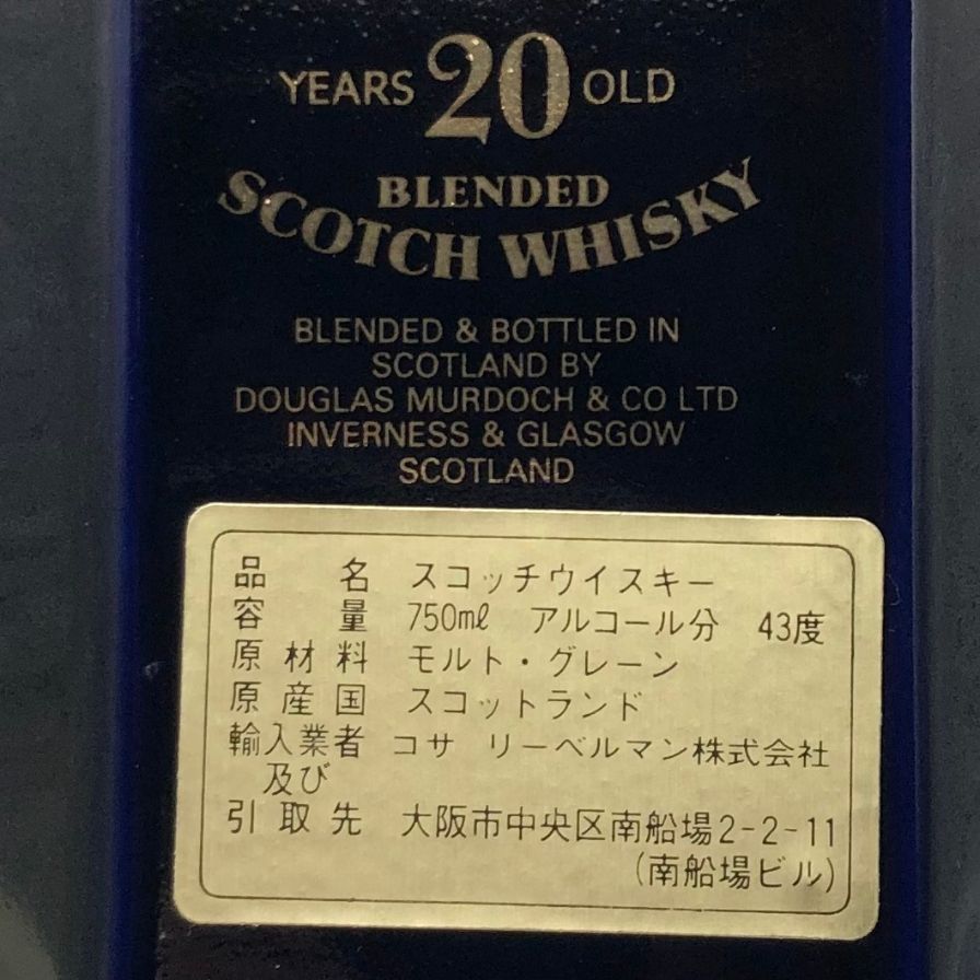 20年
