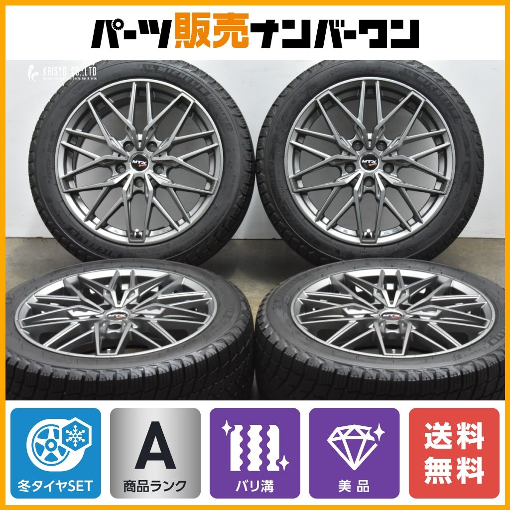 【バリ溝 美品】ユーロバーン MTX 17in 7.5J +52 PCD112 ミシュラン X-ICE SNOW 225/45R17 2022年製 F40 F45 1シリーズ 2シリーズ