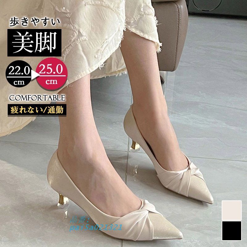 ハイヒール 結婚式 入学式 入園式 卒業式 パンプス ローヒール 服装 大きいサイズ お呼ばれ 痛くない ゴールド シルバー フォーマル pai5a021321