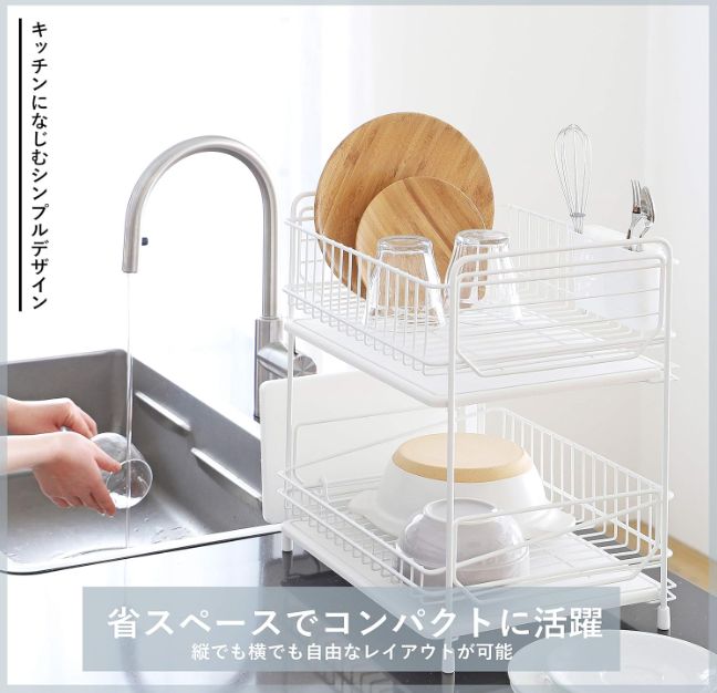 2段 ホワイト