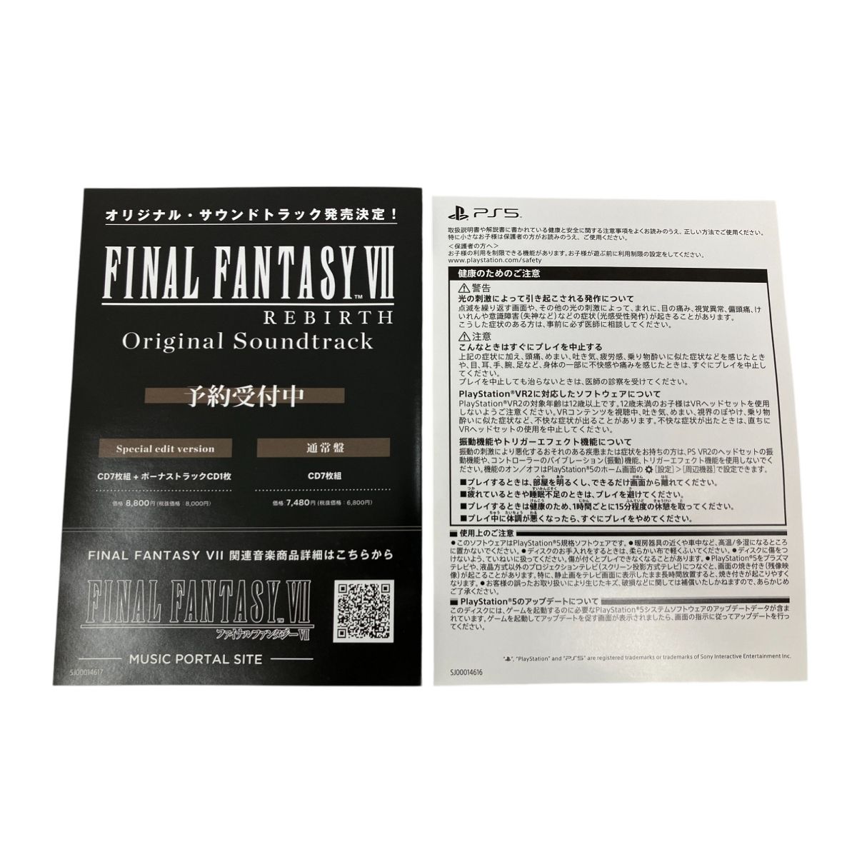 SQUARE ENIX FINAL FANTASY VII REBIRTH ファイナルファンタジー