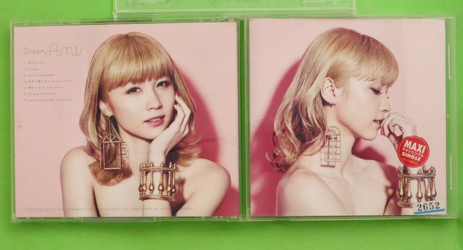 CRYAMY CDセット 嵐 CD 初回限定盤 5点セット - メルカリ
