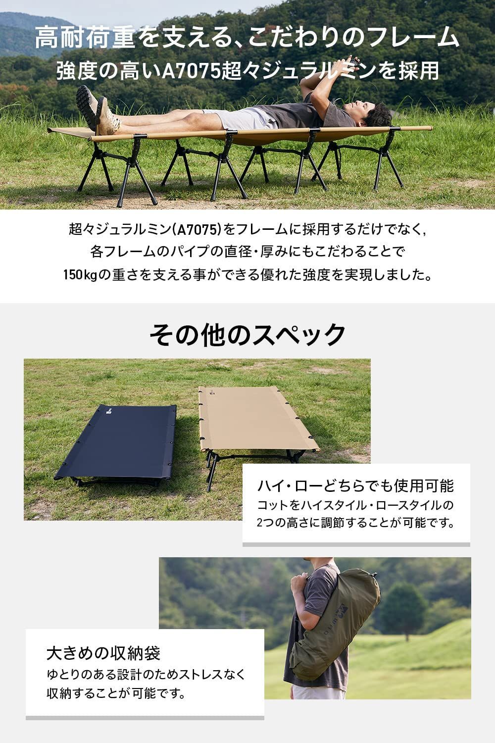 WAQ 2WAY WIDE COT 2WAYワイドコット コット キャンプ用コット
