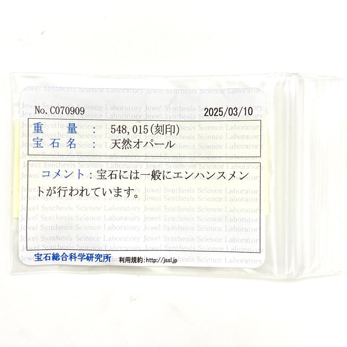 デザインリング YG