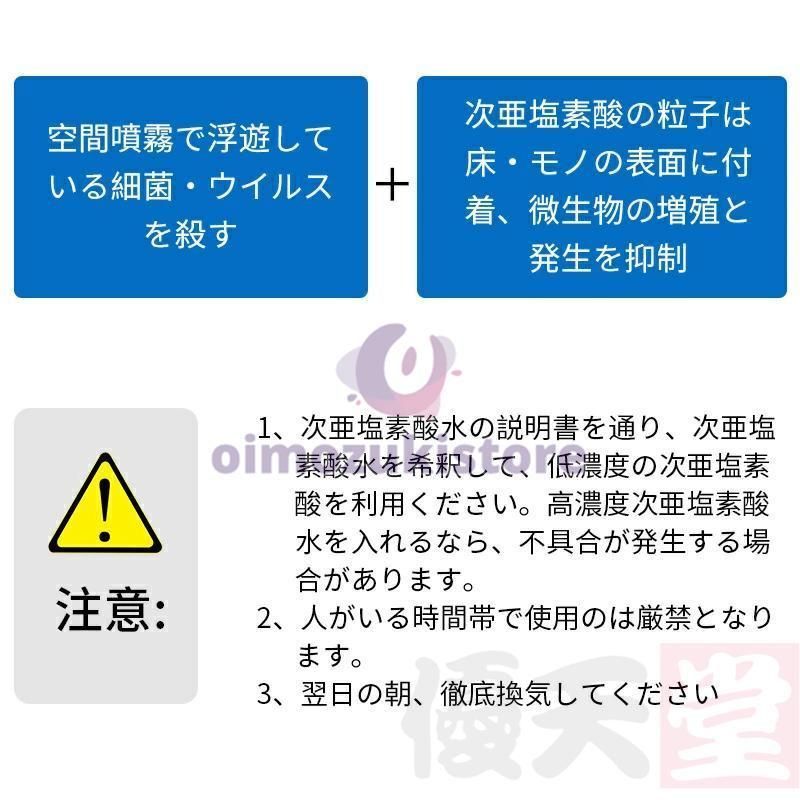 リモコン|湿度設定 上給水