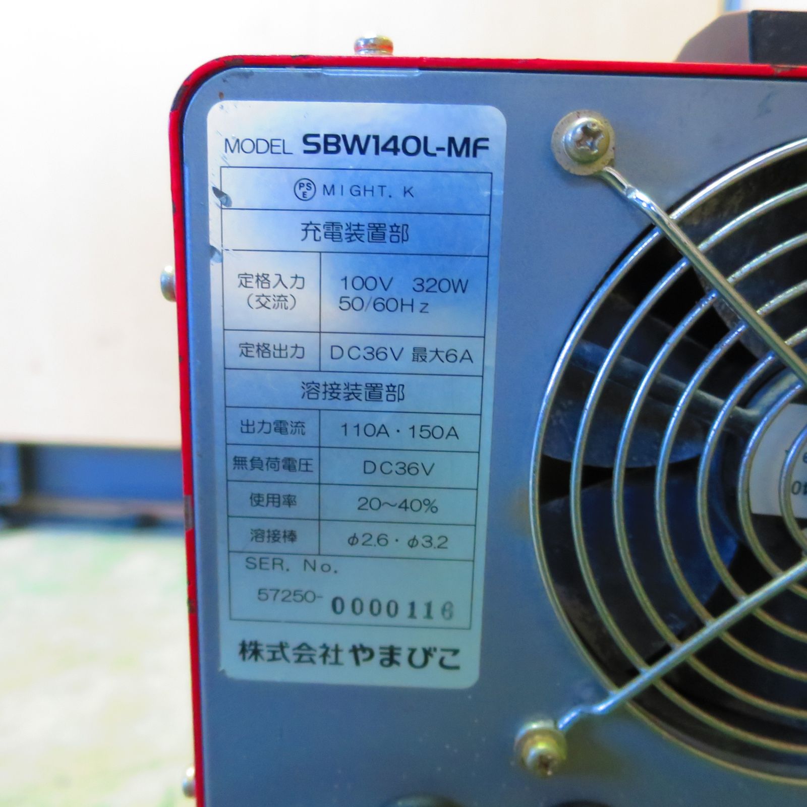 送料無料] ☆新ダイワ バッテリー 溶接機 SBW140L-MF やまびこ 