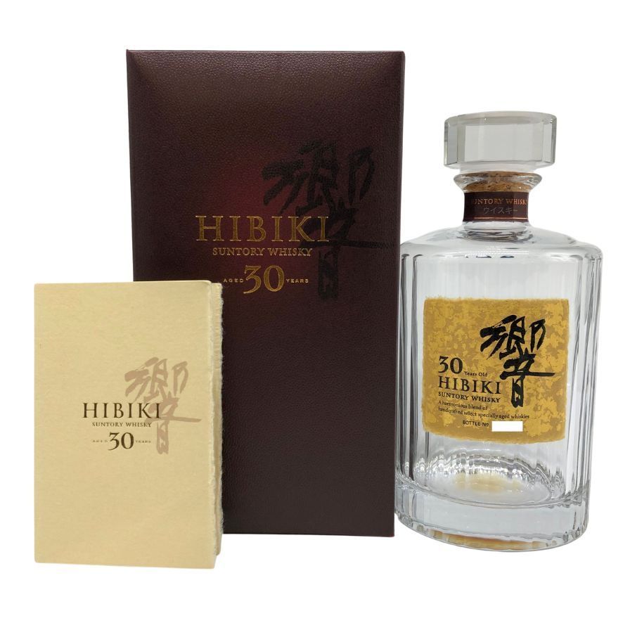 サントリー響30年空瓶 専用 響30年 空瓶