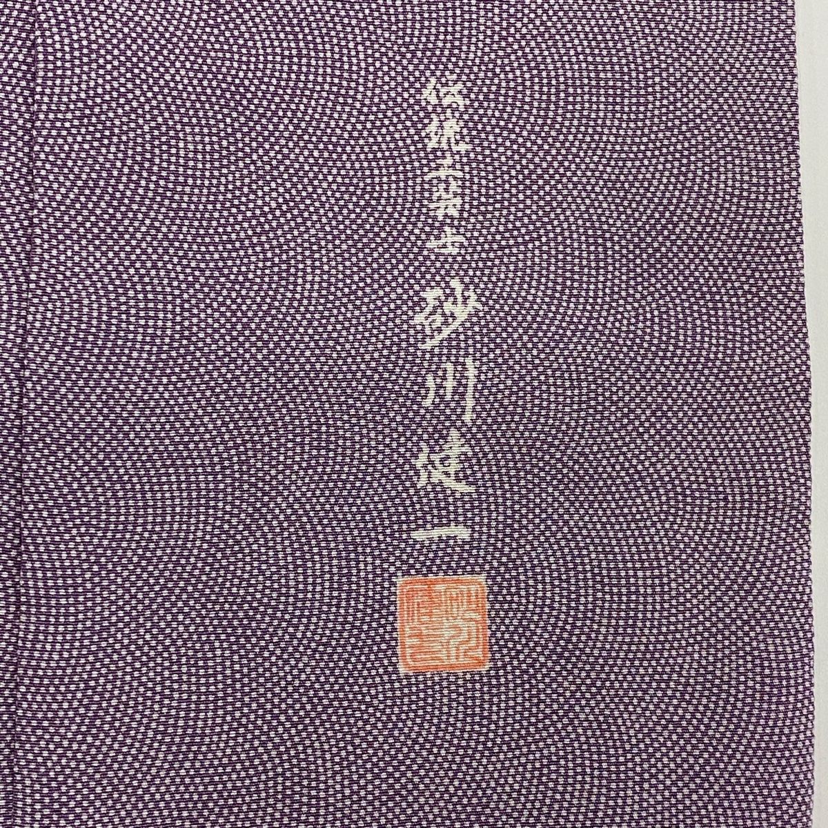 一つ紋