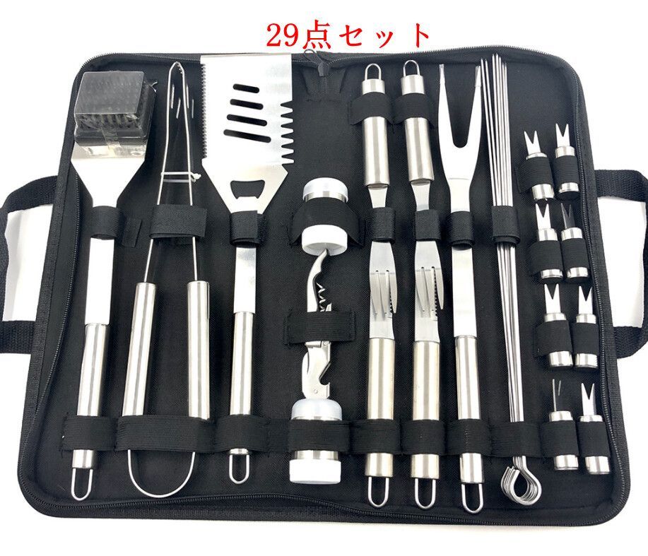 ショップ バーベキュー道具セット アウトドア 楽天市場】バーベキュー