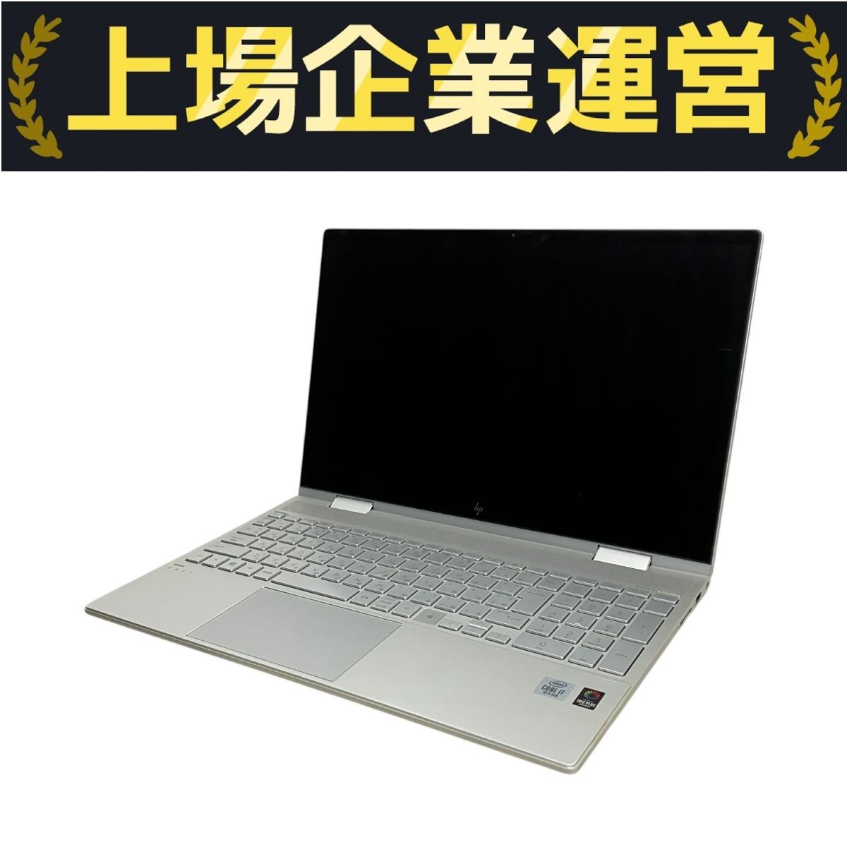 HP ENVY x360 Convertible 15-ed0026TU 15.6インチ ノート