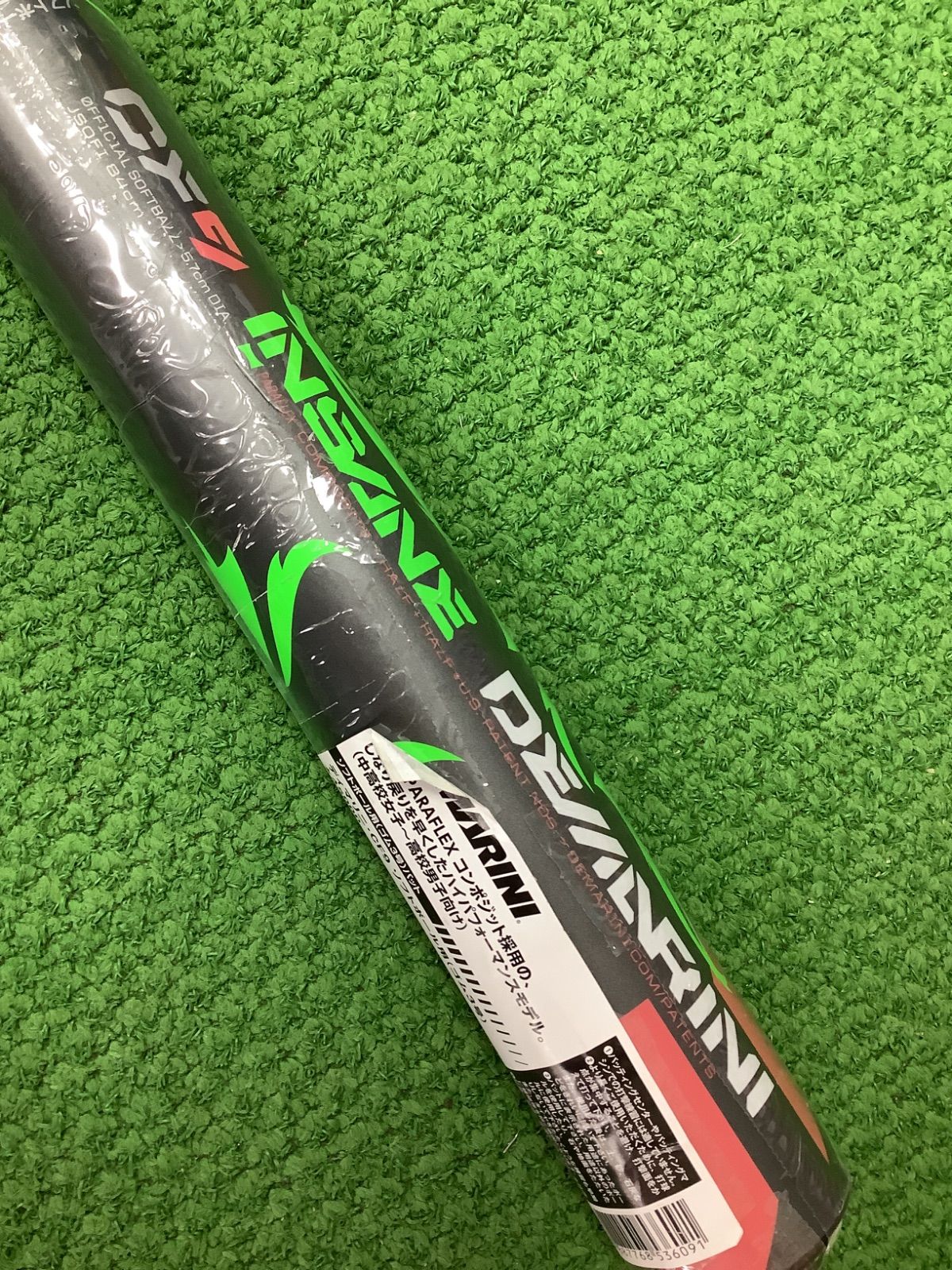 ウイルソン デマリニCF9 ソフトボール用 ゴム3号 - メルカリ