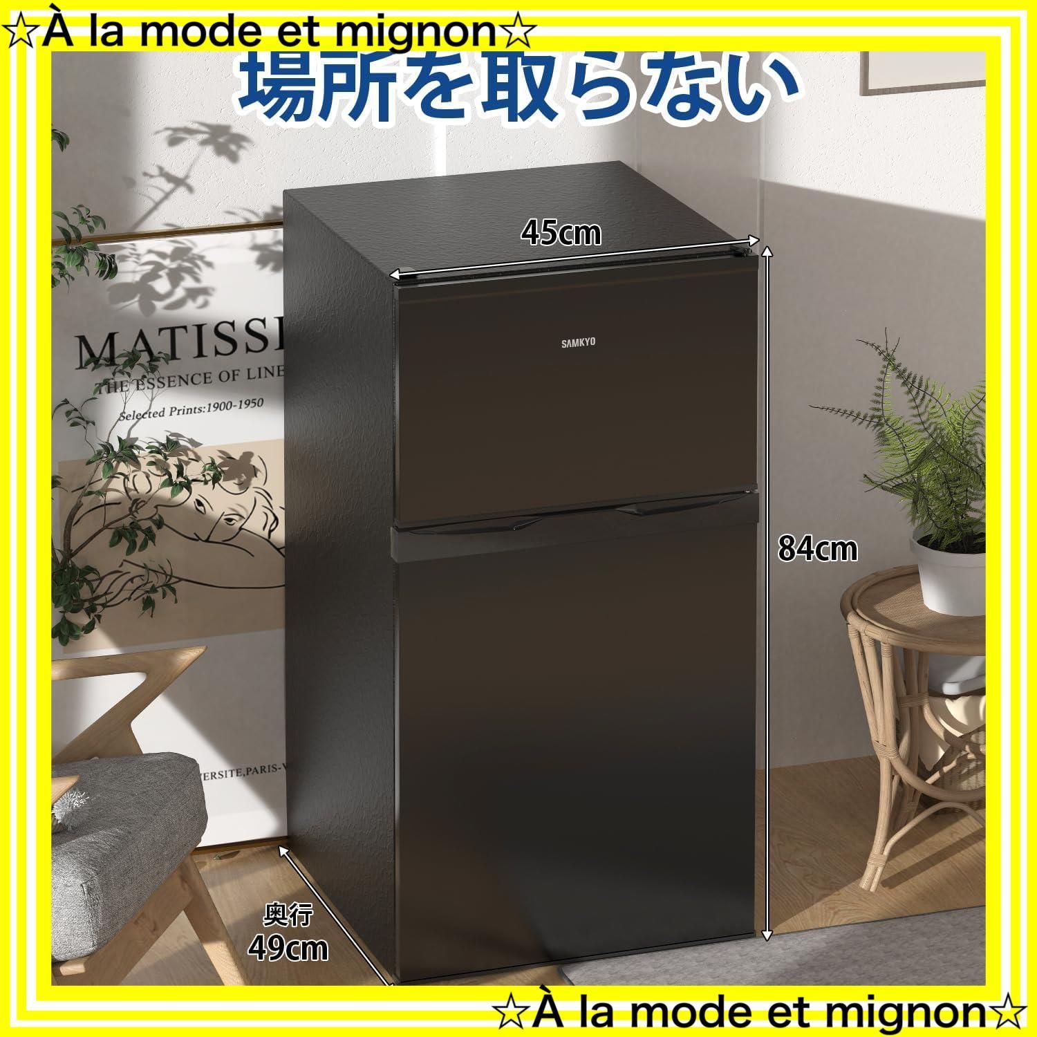 SAMKYO 冷蔵庫 一人暮らし 小型 95L 2ドア 家庭用 耐熱天板 右