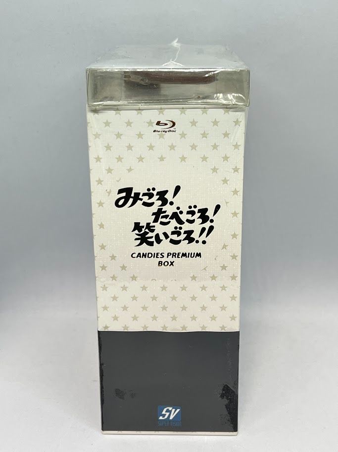 キャンディーズ/みごろ!たべごろ!笑いごろ!!CANDIES PREMIUM