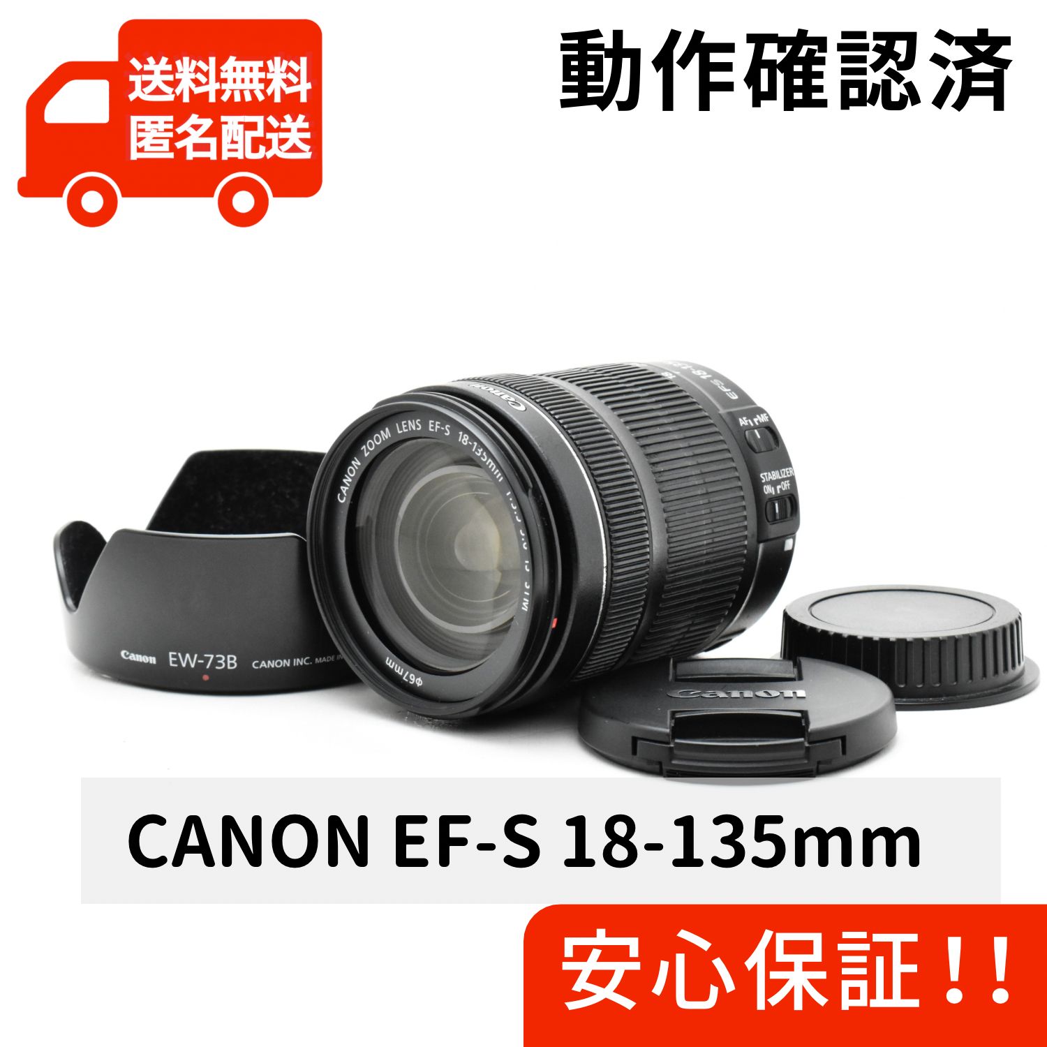 CANON EF-S 18-135mm F3.5-5.6 IS STM キヤノン - メルカリ