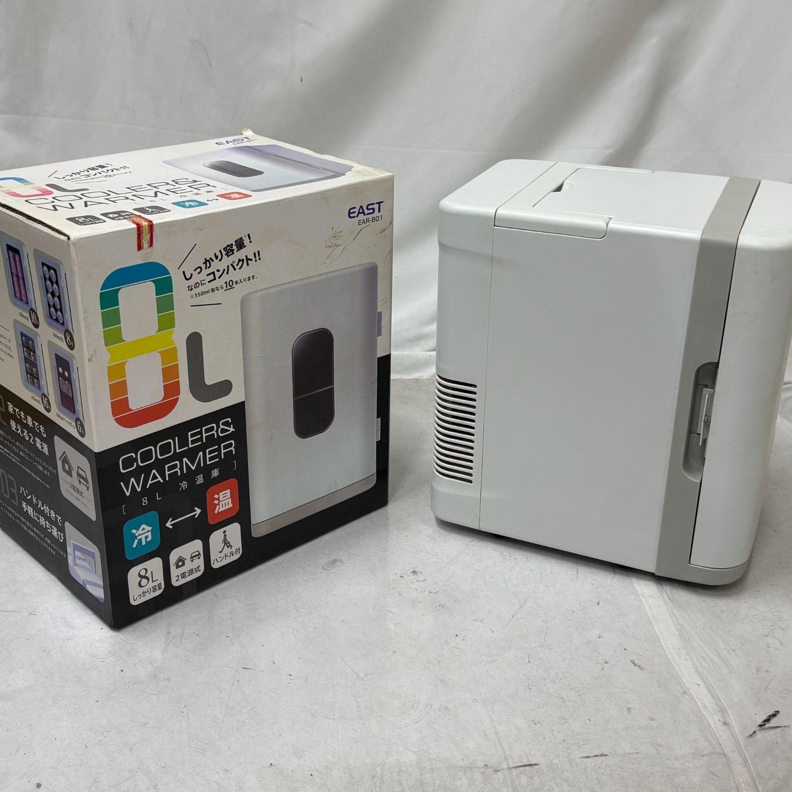 【リサイクルサービス八光】2019年製　アズマ　ポータブル冷温庫 EAR-802 アズマ EAST 8L 保冷温庫 EAR-801 2電源方式 車載＆家庭用 小型冷温庫