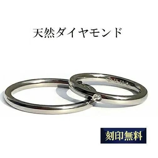 TIFFANY&Co. Tiffany&Co. ナロー ペアリング 指輪 1837 チタン