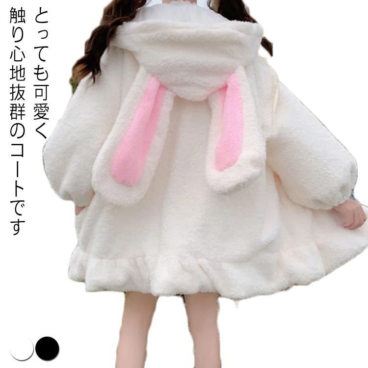 ロリータコート レディース ダッフルコート かわいい ボア
