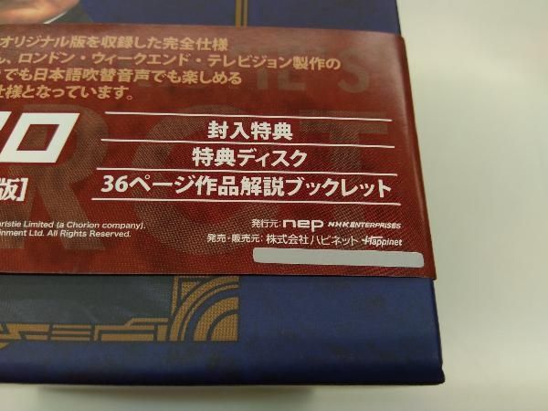 名探偵ポワロ 全巻DVD-SET 訳あり！ 楽天市場】【送料無料】 名探偵ポワロ【完全版】 全巻DVD-SET