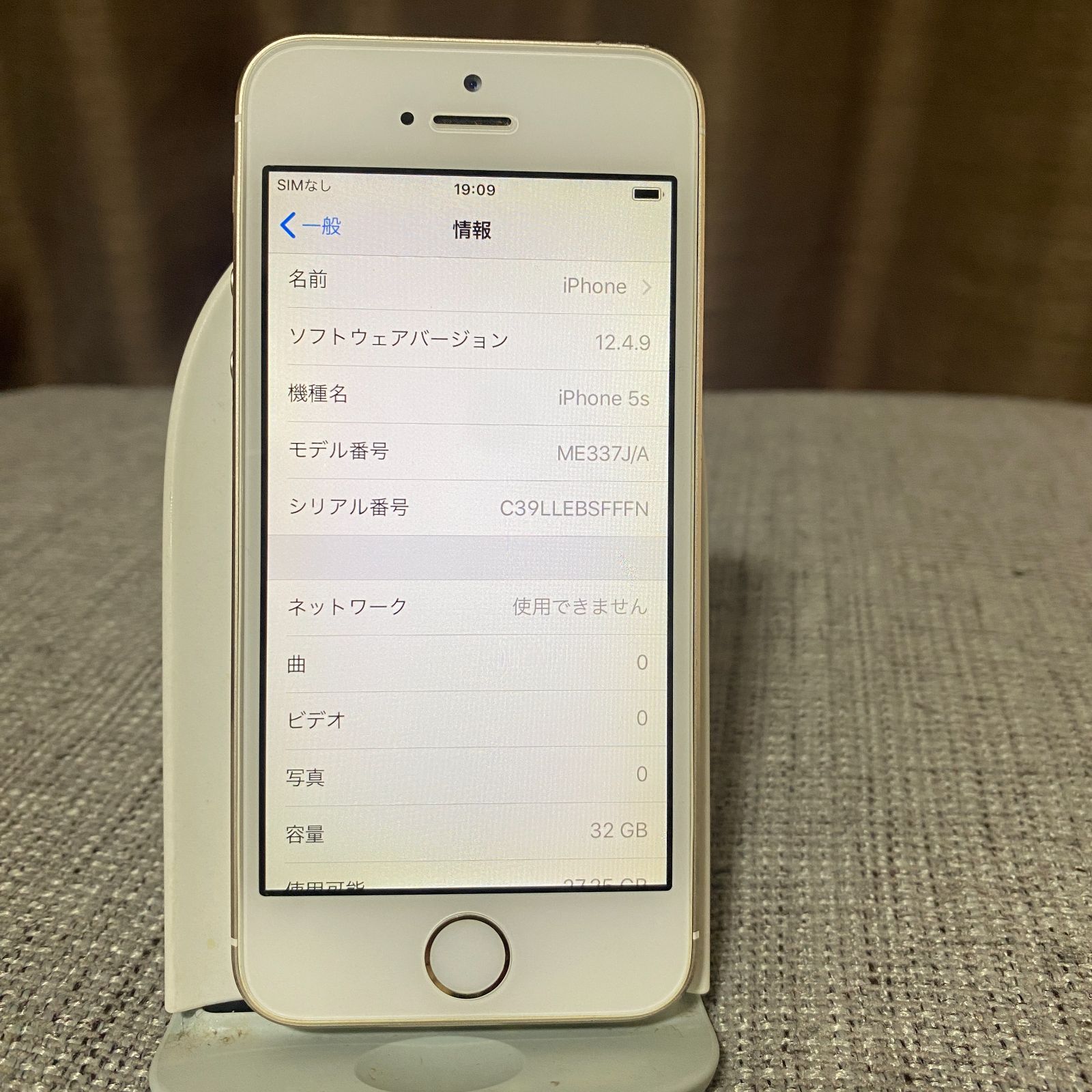 iPhone5s｜アップル SoftBank iPhone 5s 16GB ゴールド ME334J/A 白ロム Apple｜中古品 ｜修理販売｜サンクス電機