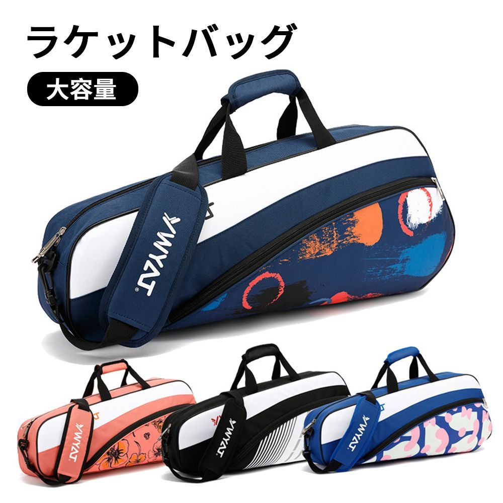 ★カタログ非掲載、限定品★YONEXトーナメントバッグ★ビクターアクセル ☆カタログ非掲載、限定品☆YONEXトーナメントバッグ☆ビクター