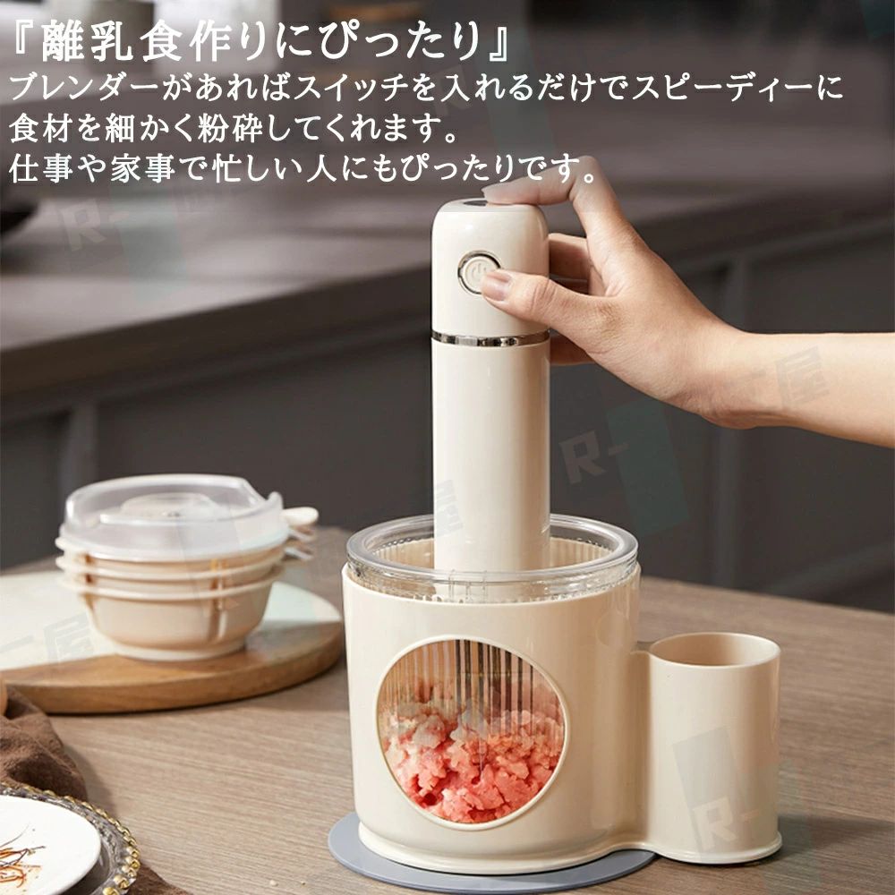 オールチョッパー オールチョッパー フードプロセッサー All Chopper