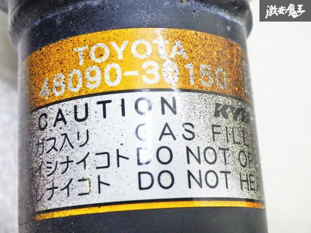実働外し】TOYOTA トヨタ 純正 UZS186 クラウンマジェスタ エアサス