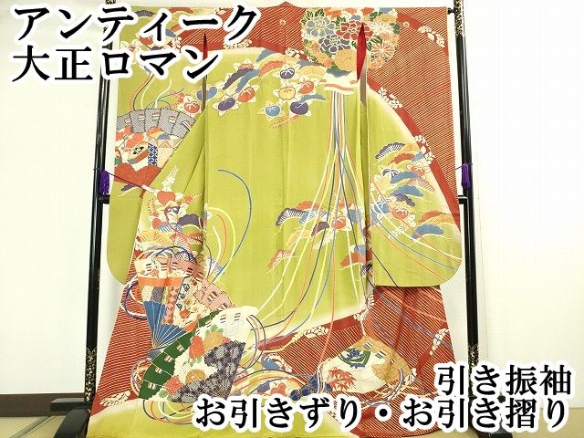 平和屋本店□極上 アンティーク 大正ロマン お引きずり・お引き摺り・引き振袖 駒刺繍 檜扇吉祥花文 金彩 逸品 DZAA2121kh4 - メルカリ