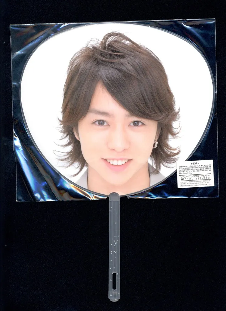 2025年最新】櫻井翔 うちわ timeの人気アイテム - メルカリ