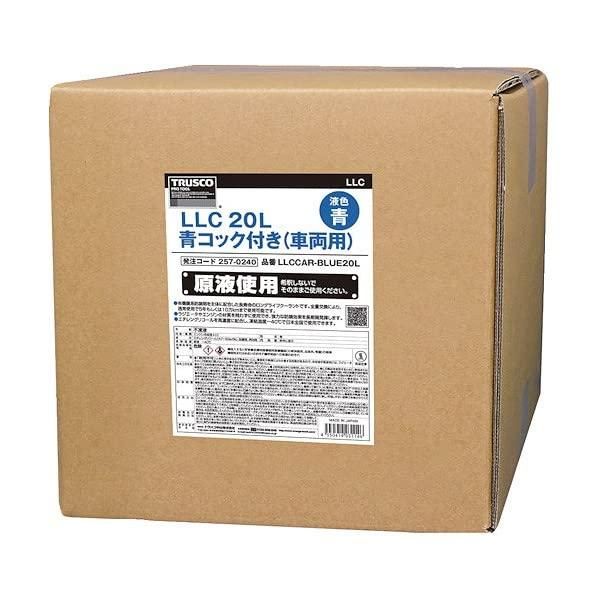 2営業日で発送 TRUSCO トラスコ中山 TRUSCO LLC 20L 青 コック付き 車両用 LLCCARBLUE20L 4050