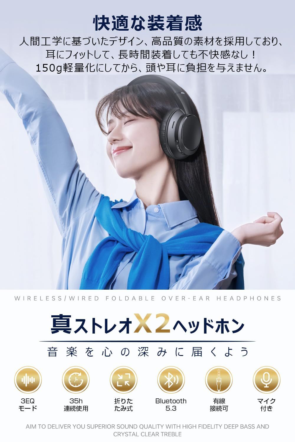 マイク付き