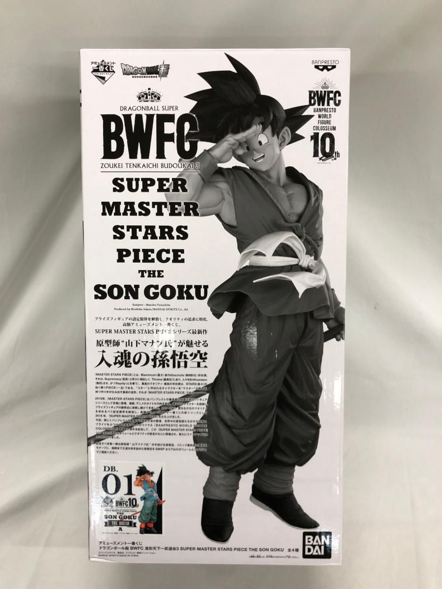 アミューズメント一番くじ ドラゴンボール超 BWFC 造形天下一武道会３  THE SON GOKU A：THE BRUSH賞 孫