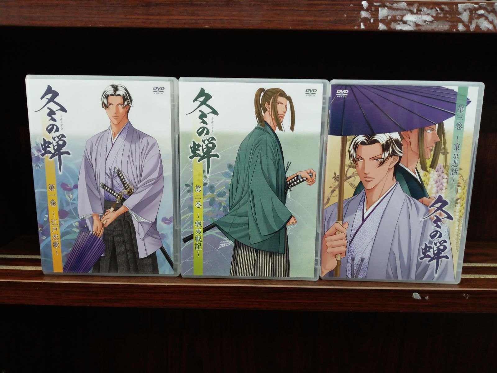 冬の蝉 全巻セット 冬の蝉 1〜3巻セット T-21 - メルカリ