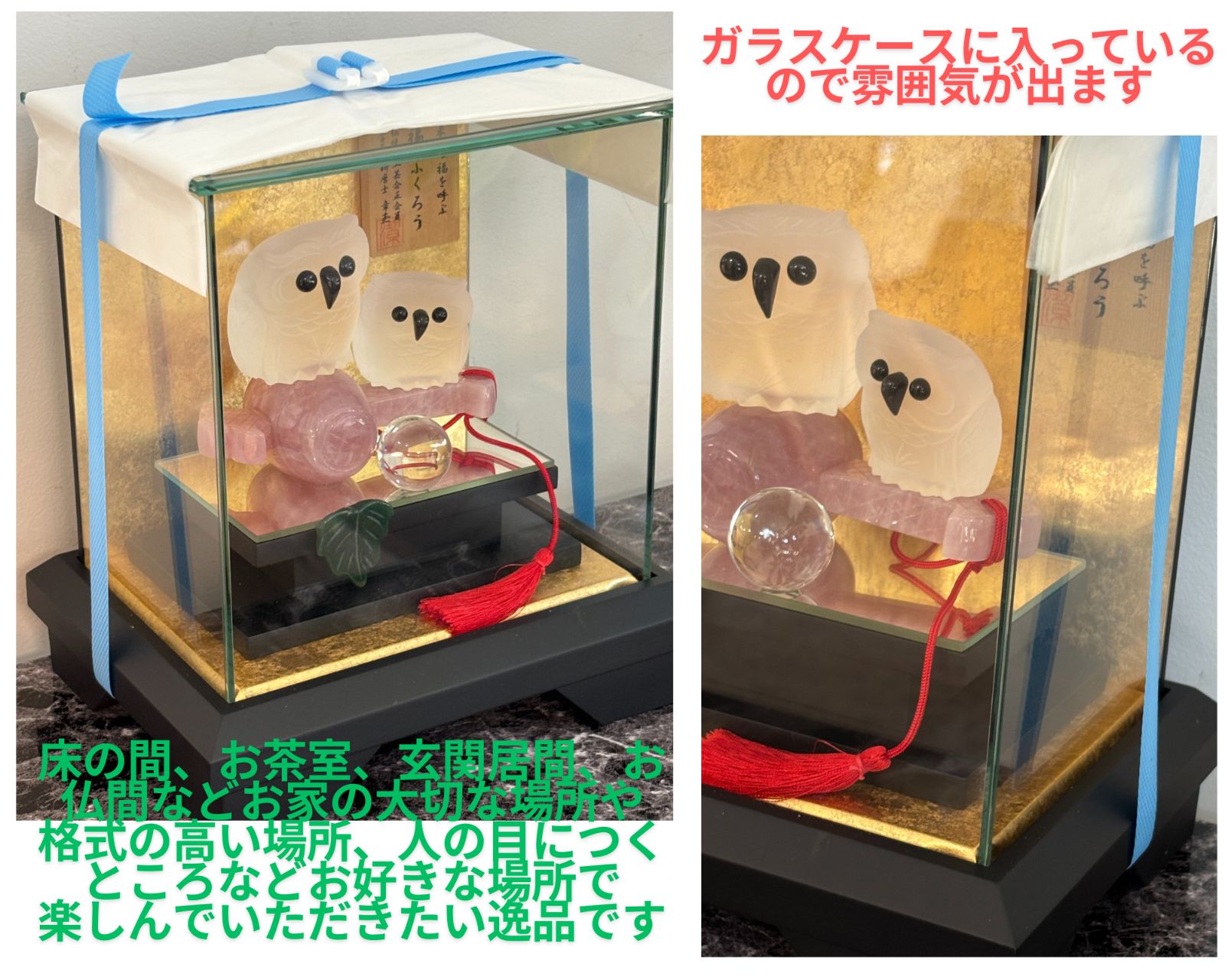 一級宝石研磨士 水晶 彫刻 福ふくろう 紅水晶 貴石彫刻細工 招福 縁起 置物 027-03.jpg