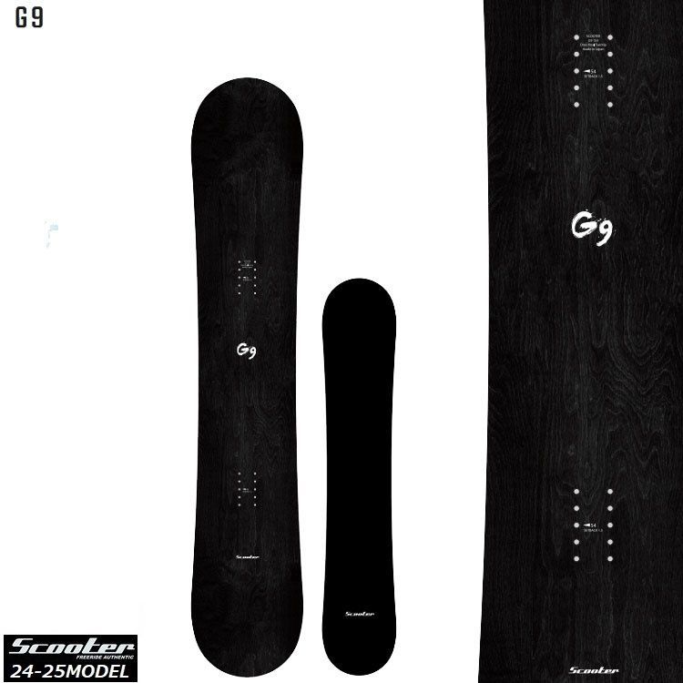 SCOOTER SNOWBOARD スクータースノーボード | G-9| スクーター スノーボード ジーナイン SIZE 151CM 24‐25 チューン無料 2025 保証書付 G9 オガサカ製 | 国産