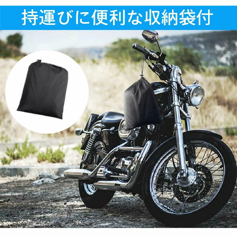 バイクカバー 厚手 耐熱 溶けない 防水 300D バイク 原付 原付カバー スクーター 125cc 250cc 400cc 原付 中型 大型 カバー  盗難防止 反射板 日焼け防止 飛ばない リアボックス バイク レインカバー UV50+ 耐水圧 防水加工防水 - メルカリ