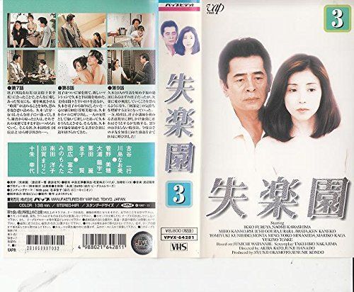 東北楽天ゴールデンイーグルス 2011 メモリアルアルバム（値下げ交渉