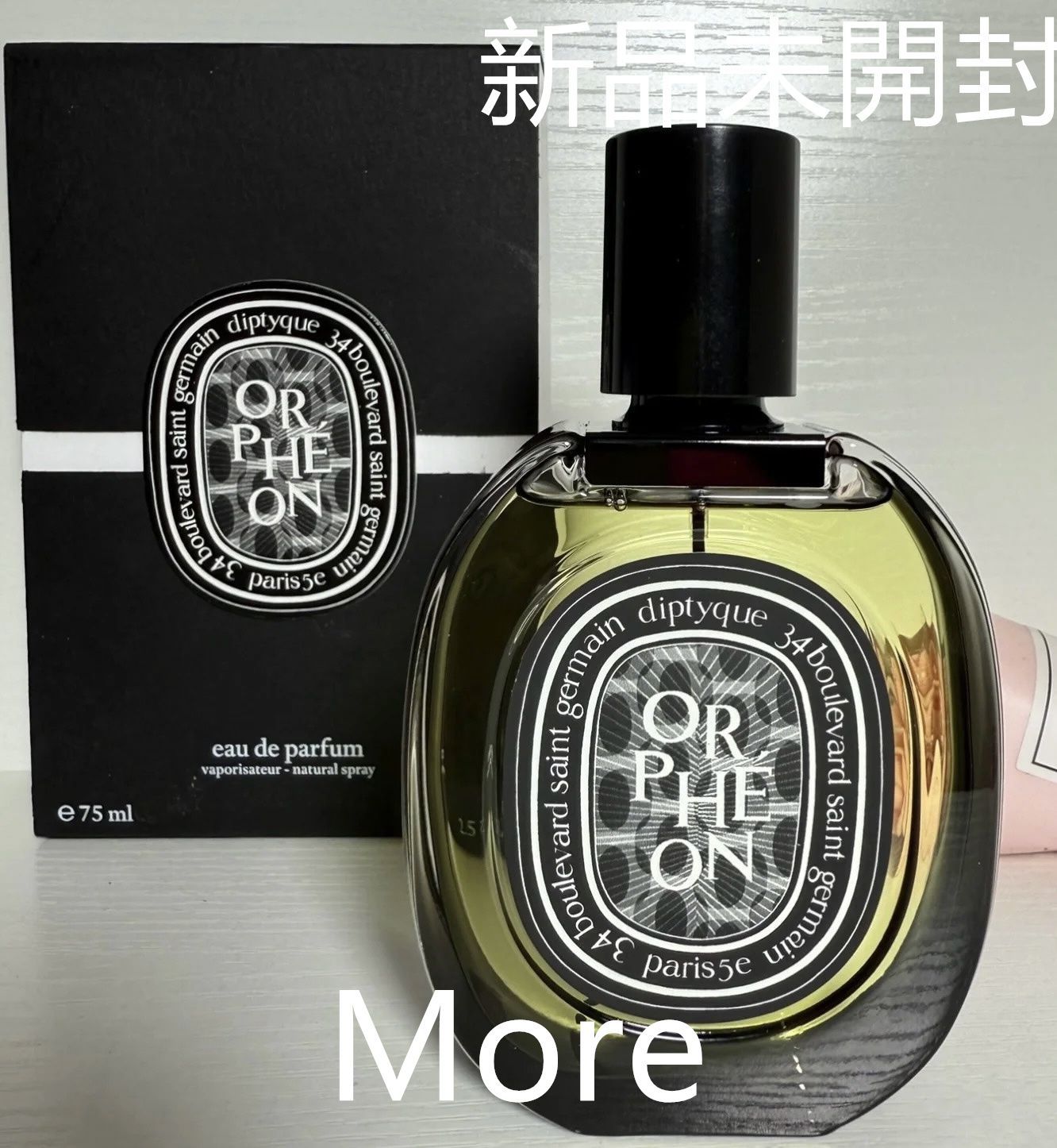 【新品未開封】ディプティック オルフェオン 30ml EDP 新品未開封】ディプティック 香水 DIPTYQUE オルフェオン