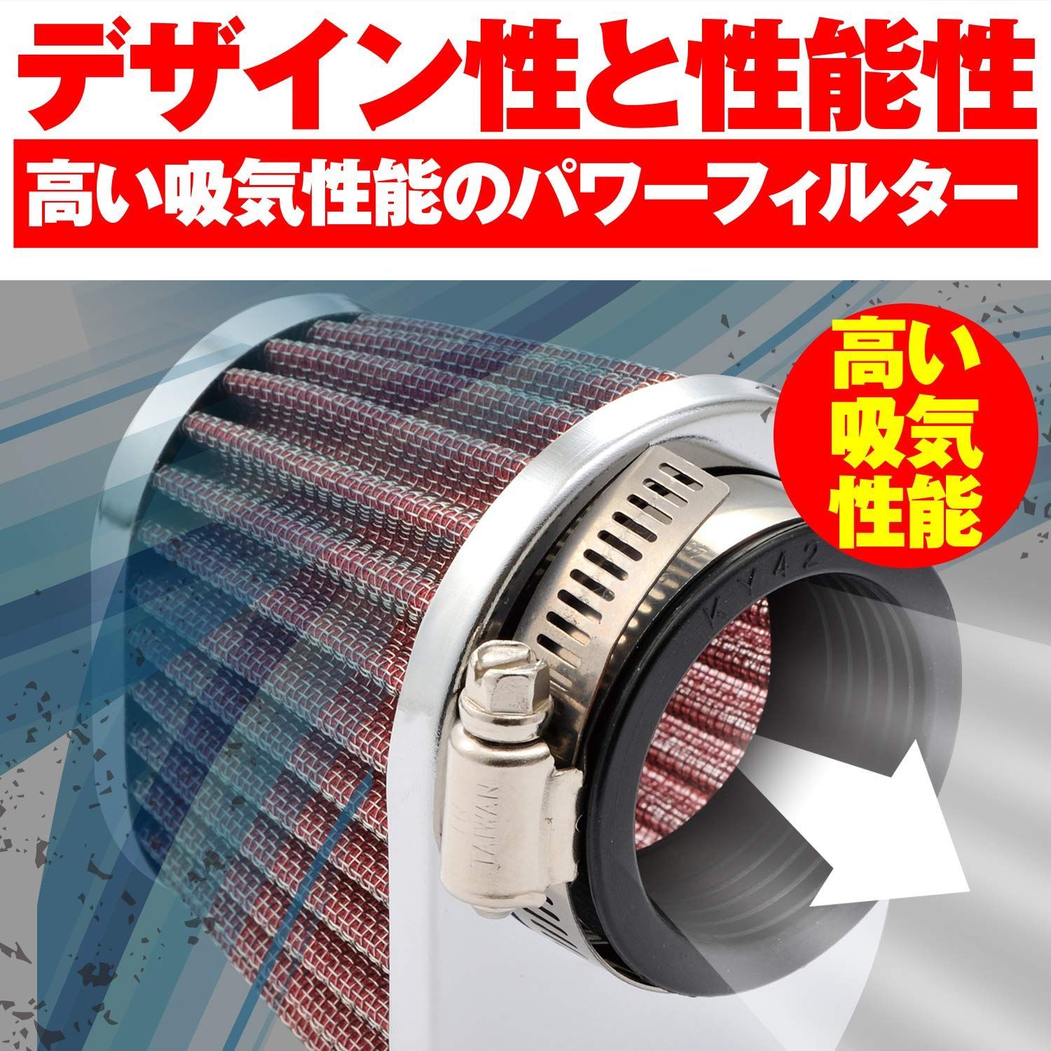 特価】デイトナ パワーアドバンス バイク用 エアフィルター 取付口径