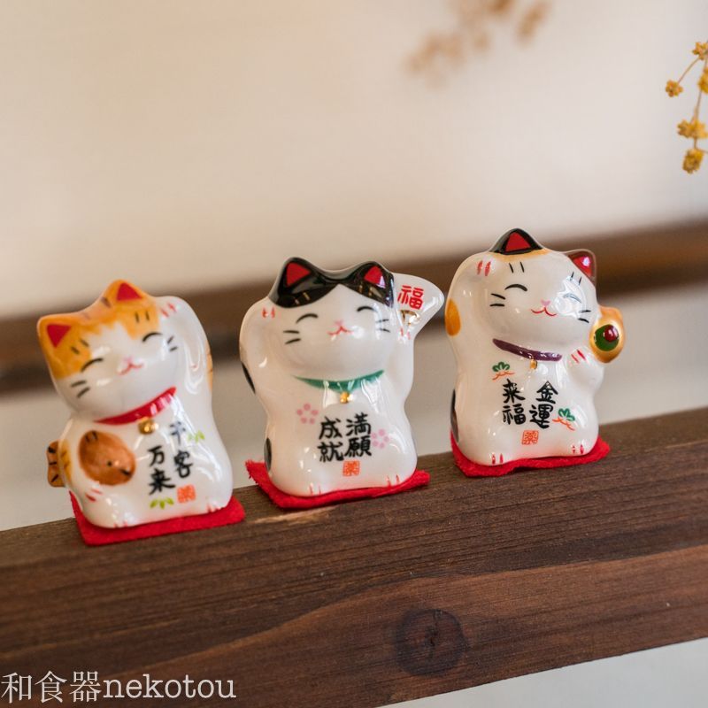 3点セット薬師窯 彩絵招き猫ディスプレイセット 商売繁盛 可愛い