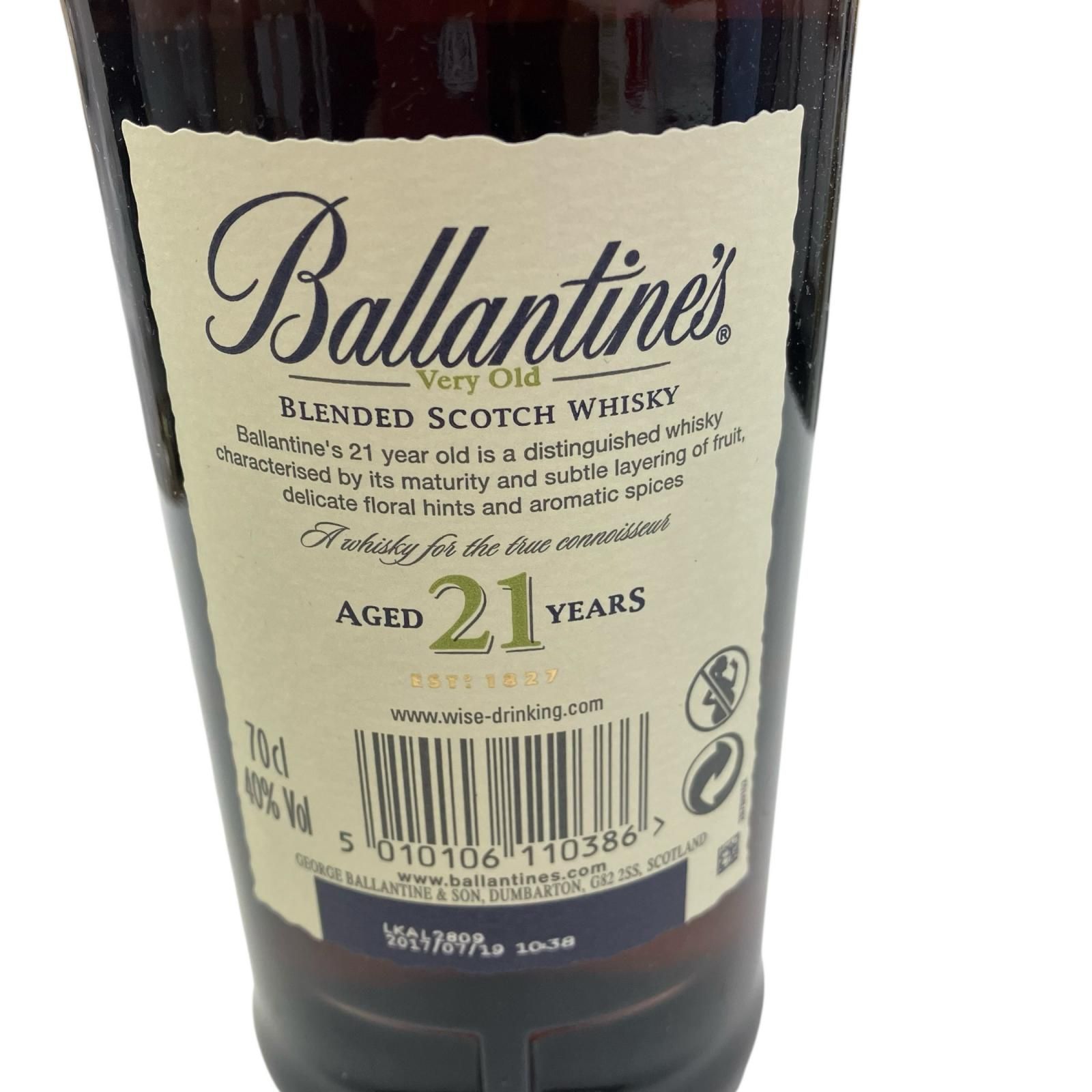 バランタイン 17年 未開栓 Ballantine's ベリーオールド 700ml