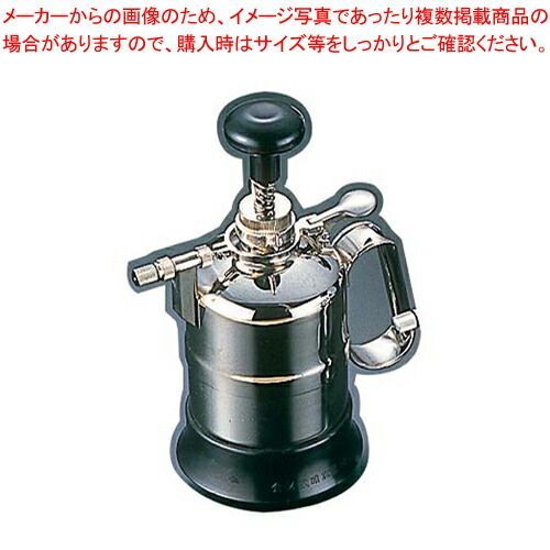 クロームメッキ噴霧器 防水型 小型 400cc