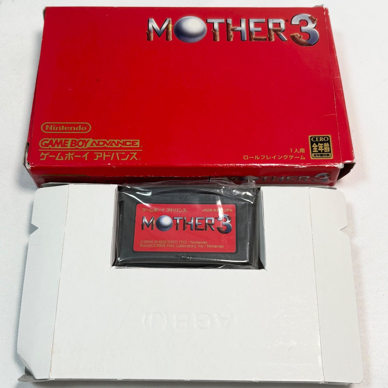 携帯用ゲームソフト MOTHER 3 携帯用ゲームソフト MOTHER 3 Amazon.com: Mother 3 [Japan